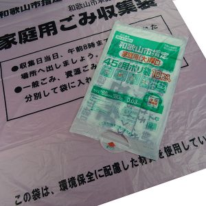 Custom printing available on the refuse bags and outer packaging to display all the required recycling and product information