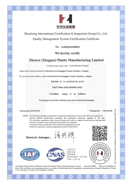 our factory is ISO 9001 certified