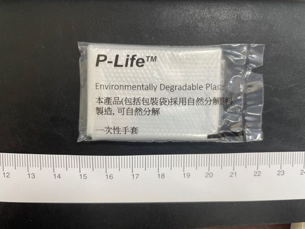 biodegradable individually packaged disposable gloves